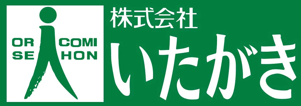 株式会社いたがき