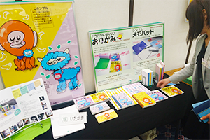 この製品は「ながおかビジネスマッチング」に出展いたしました
バラバラにならないおりがみ シンプルメモパッド
