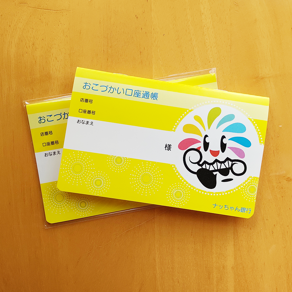 長岡名物 大花火と長生橋をモチーフにしたゆるキャラ「花火の妖精 ナッちゃん」おこづかい帳