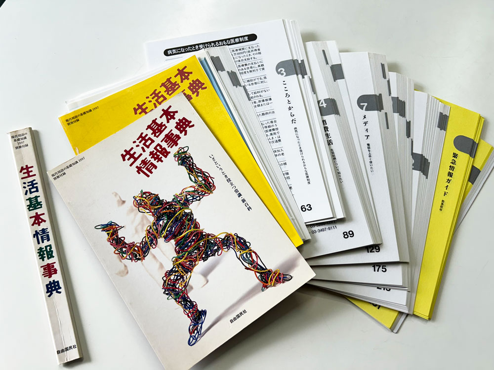 自炊用 書籍裁断サービス｜PDF化を効率化するプロの断裁【1冊100